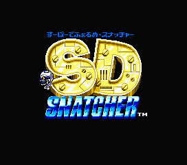 SD Snatcher screenshot 3 for MSX2